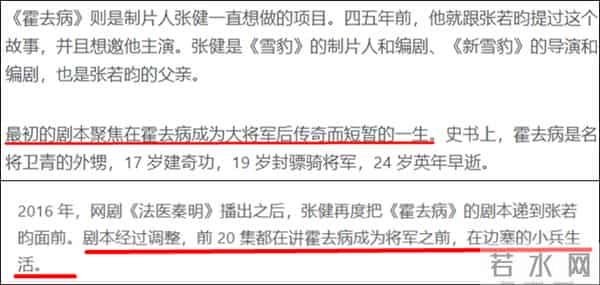 大汉贤后卫子夫电视剧