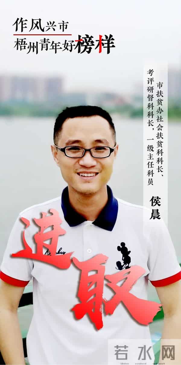 李俊昊确诊新冠