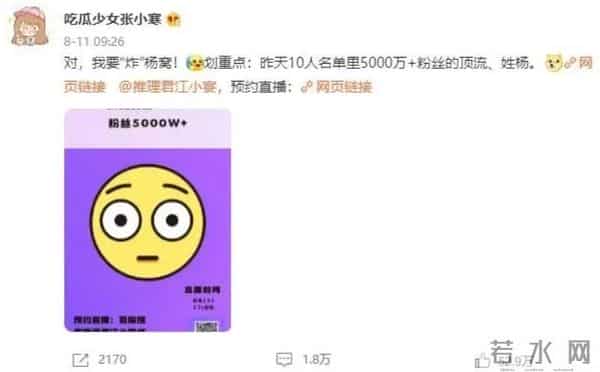 陈赫张子萱车震