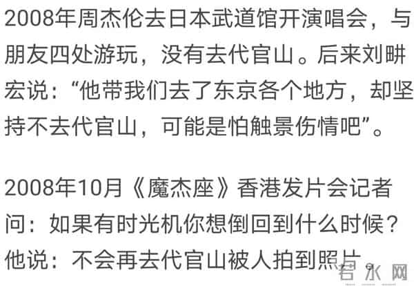 侯佩岑的劈腿事件