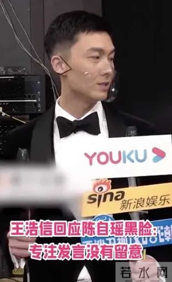 王浩信婚前家中偷吃谢芷蕙