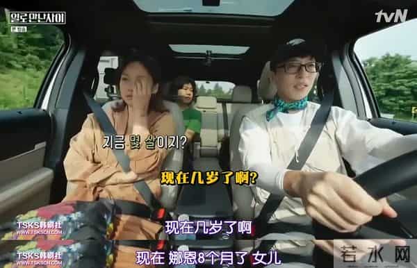 我们结婚了泰民娜恩