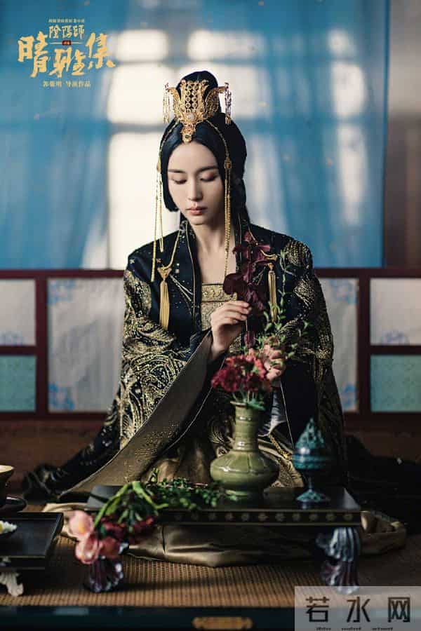 晴雅集公主的身份