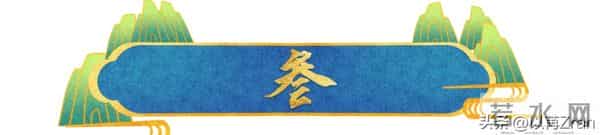 周迅的个人资料