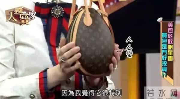 王思佳社会事件