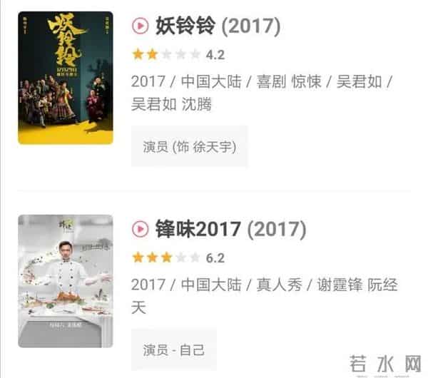 为什么孙越娶了于谦前妻