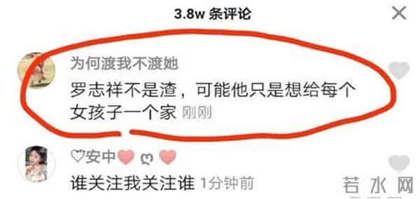 罗志祥亚洲舞王的由来