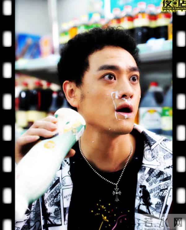 雪村和赵英俊什么关系