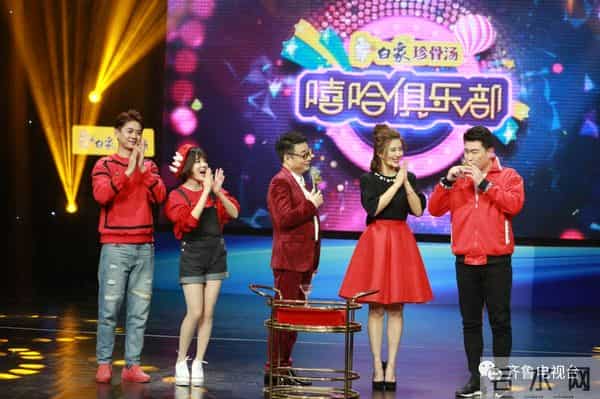 齐鲁电视台小么哥