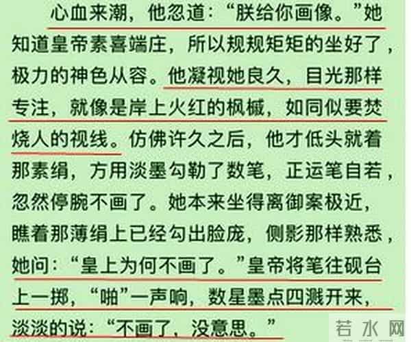 寂寞空庭春欲晚电视剧结局