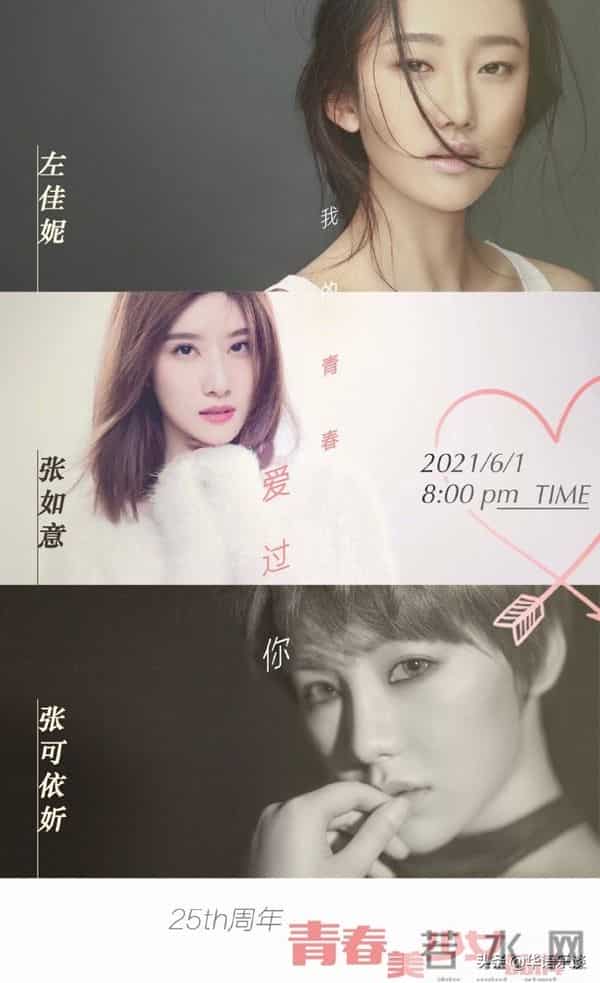 仝晓燕个人资料