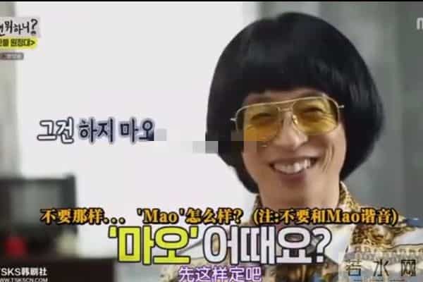 李孝利疑在节目中辱华