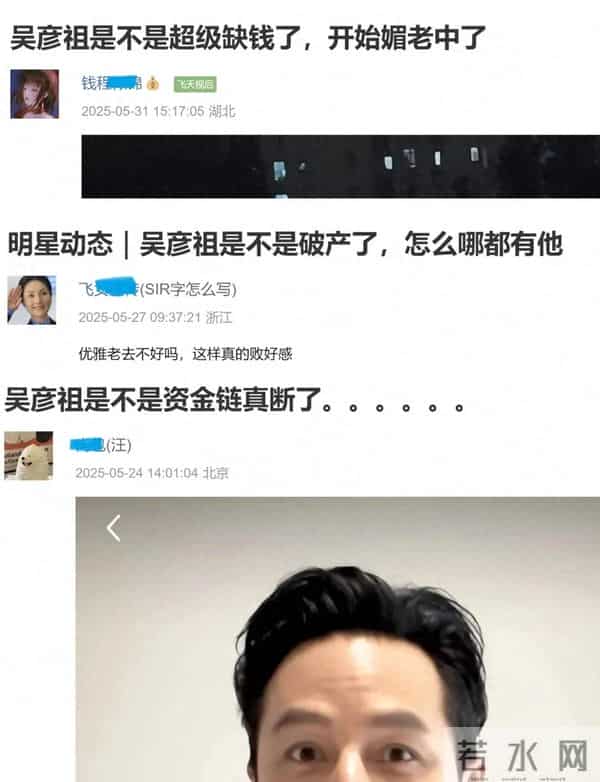 潘长江破产