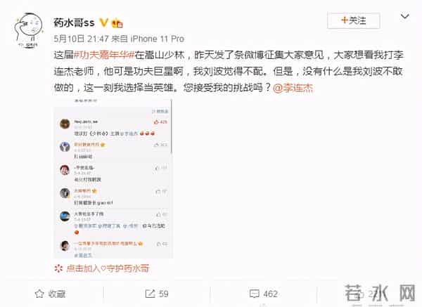 李连杰故意打向佐