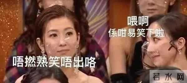 王浩信婚前家中偷吃谢芷蕙