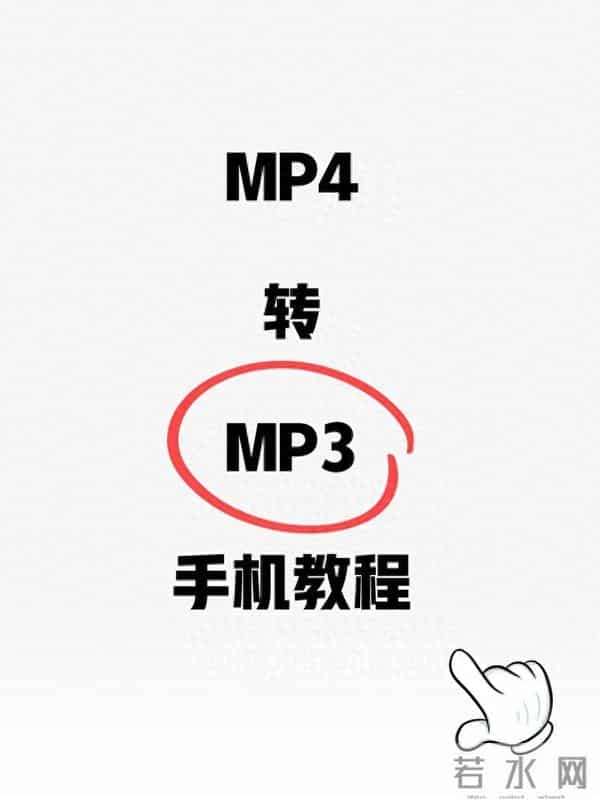 mp4mv下载