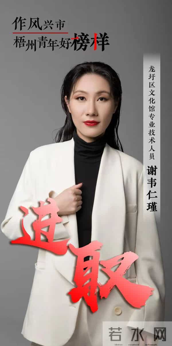 李俊昊确诊新冠