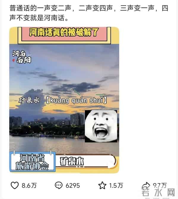 网上nt是什么意思梗