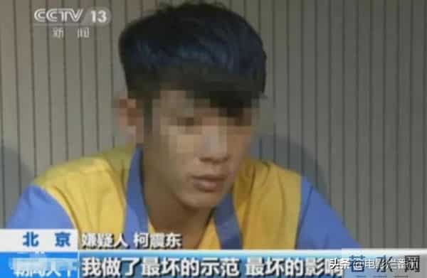 柯震东是谁的儿子