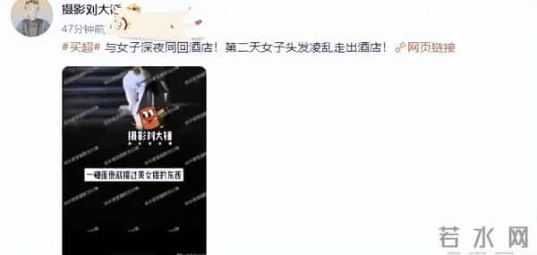 天涯扒买超张嘉倪