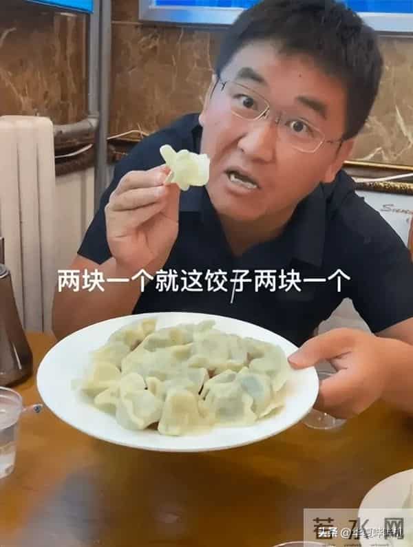 闫凤娇全套