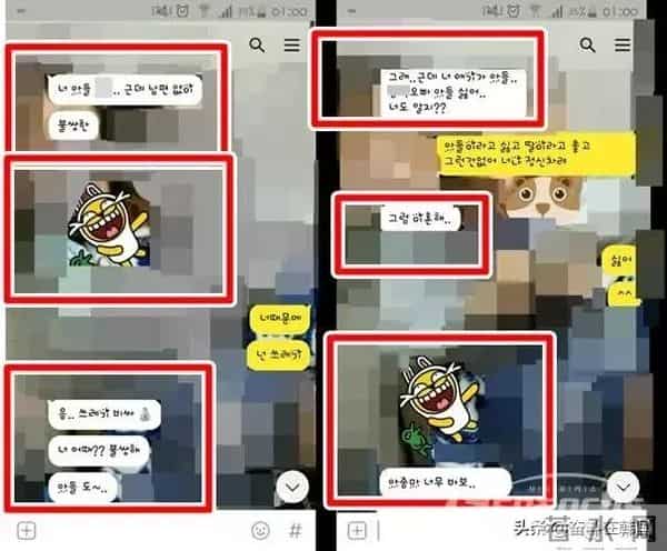 七年的爱金贤政