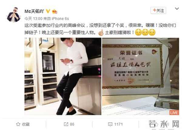 yy皇族天赐真实身份