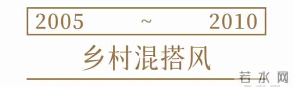唐嫣15年前拍的剧开播了