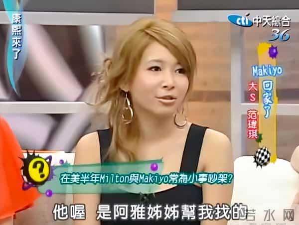 台湾七仙女成员