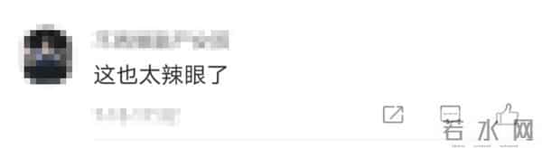 华晨宇工作室否认出轨等传闻