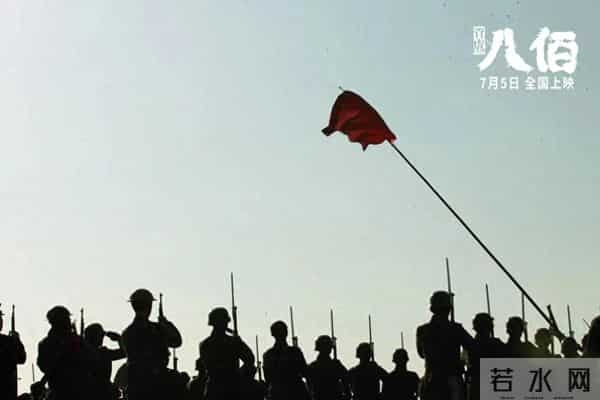 电影八百为何被下架