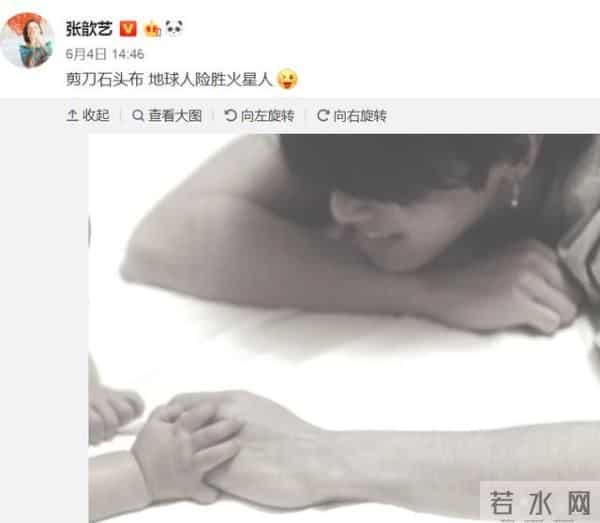 张歆艺华晨宇是什么关系