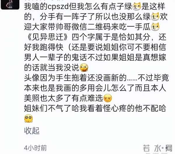 王冰冰回应结婚生子