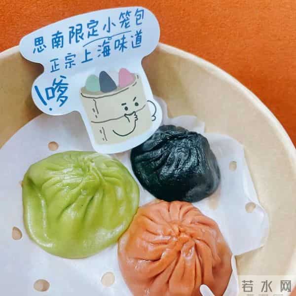 意大利极品慢摇