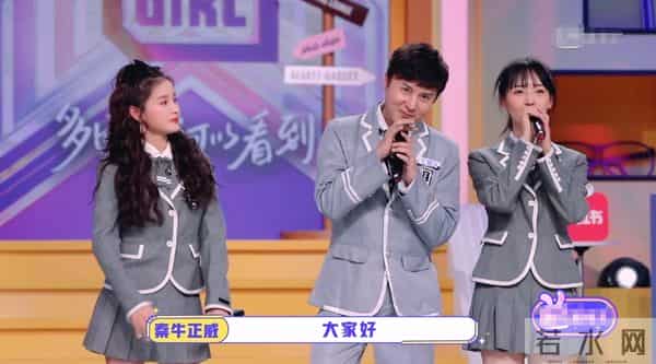 陆柯燃缺席团体活动