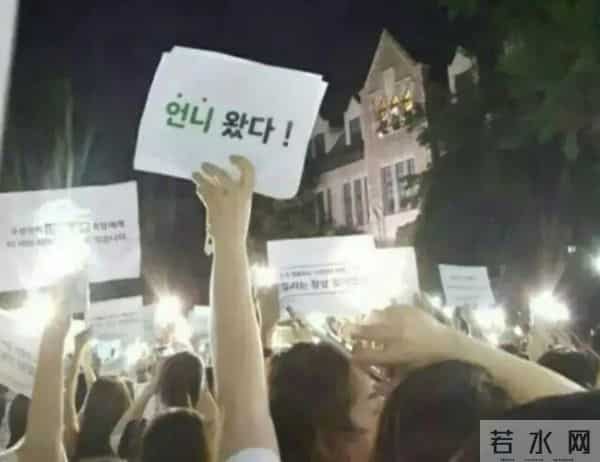 少女时代黑海事件