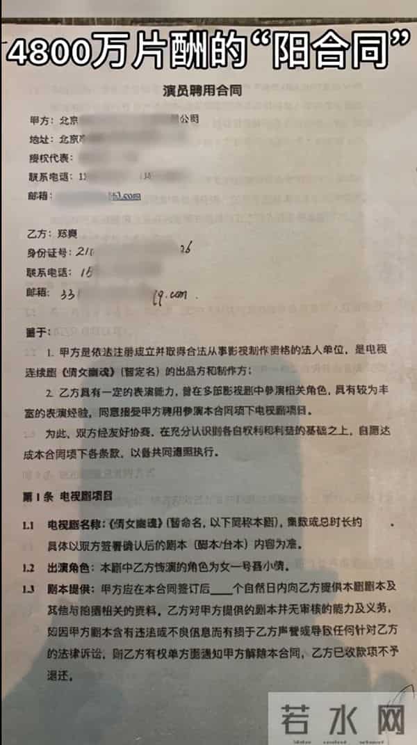 郑爽很早之前就放弃了自己的人设