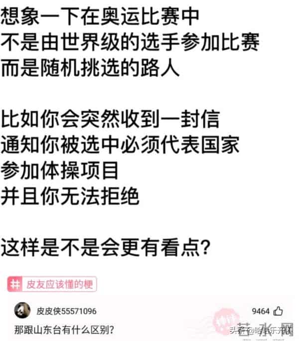 风雨无阻mp3下载