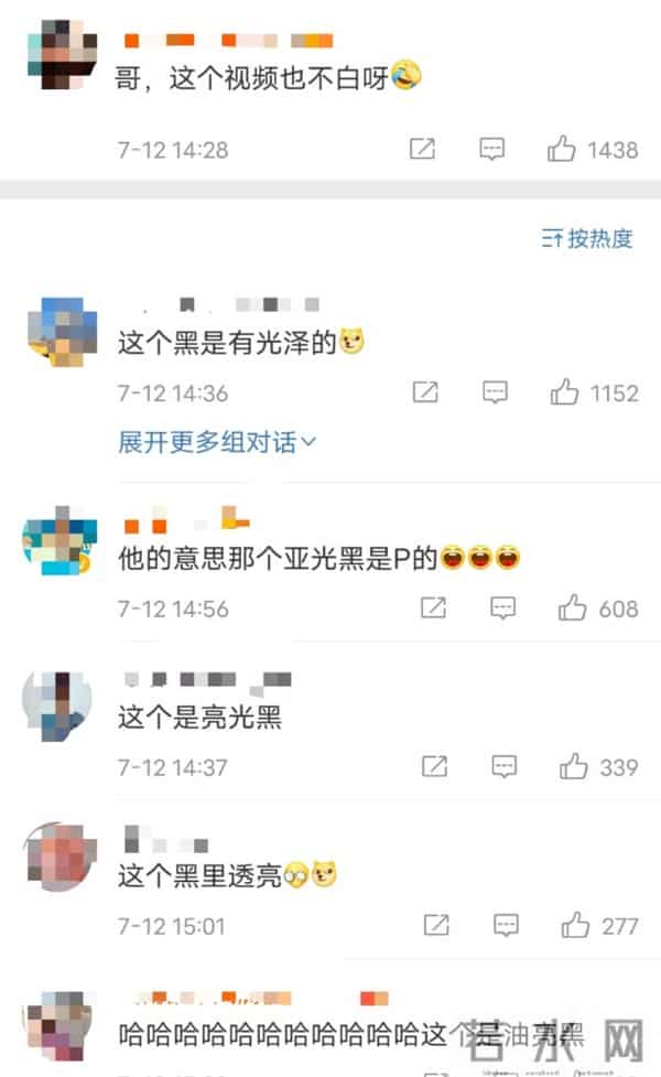 张涵予回应脸黑的原因