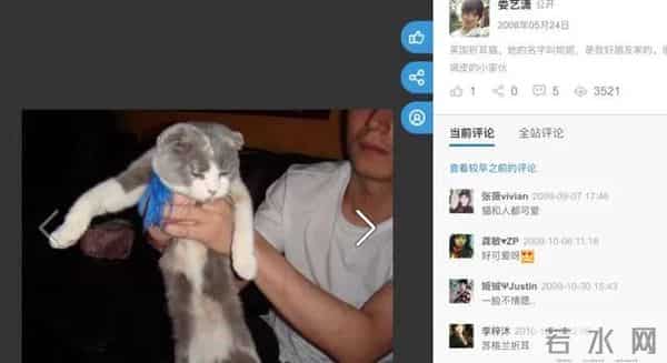 我们结婚了娄艺潇