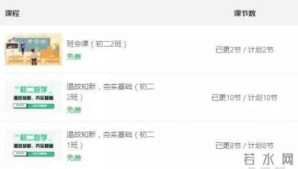 王睿涵个人资料