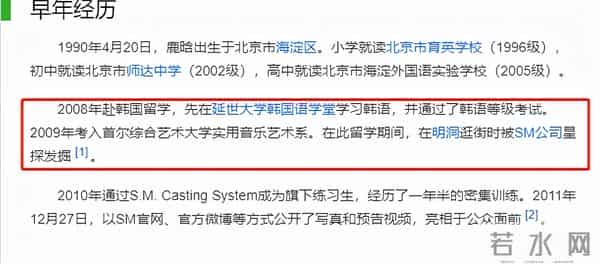 鹿晗为什么退出exo