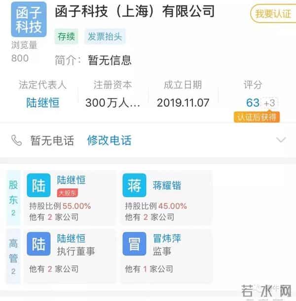 郑爽社交账号被关闭