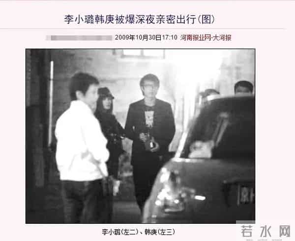 少女时代谁喜欢韩庚