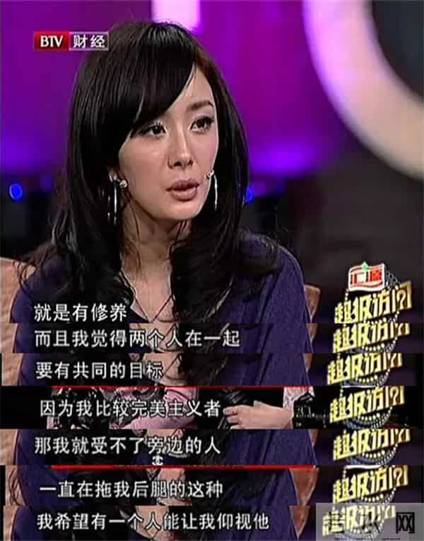 江南四大才子杨幂