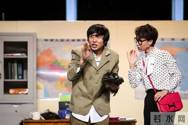 爱笑会议室张子栋