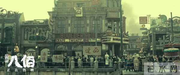 电影八百为何被下架