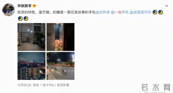 富豪说周迅是水缸