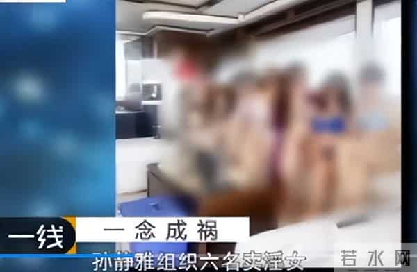 海天盛筵孙静雅