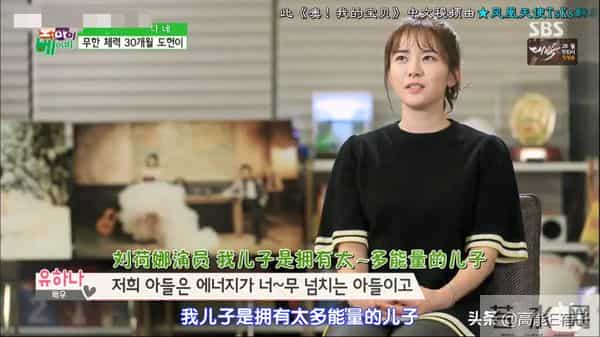 放羊的星星女主角